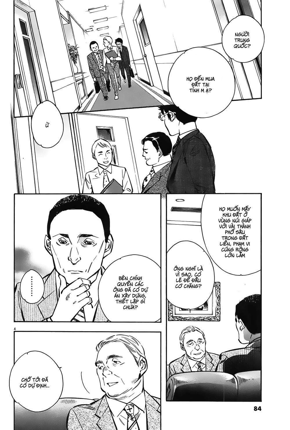 Shin Kurosagi Kanketsuhen Chapter 5 - 4