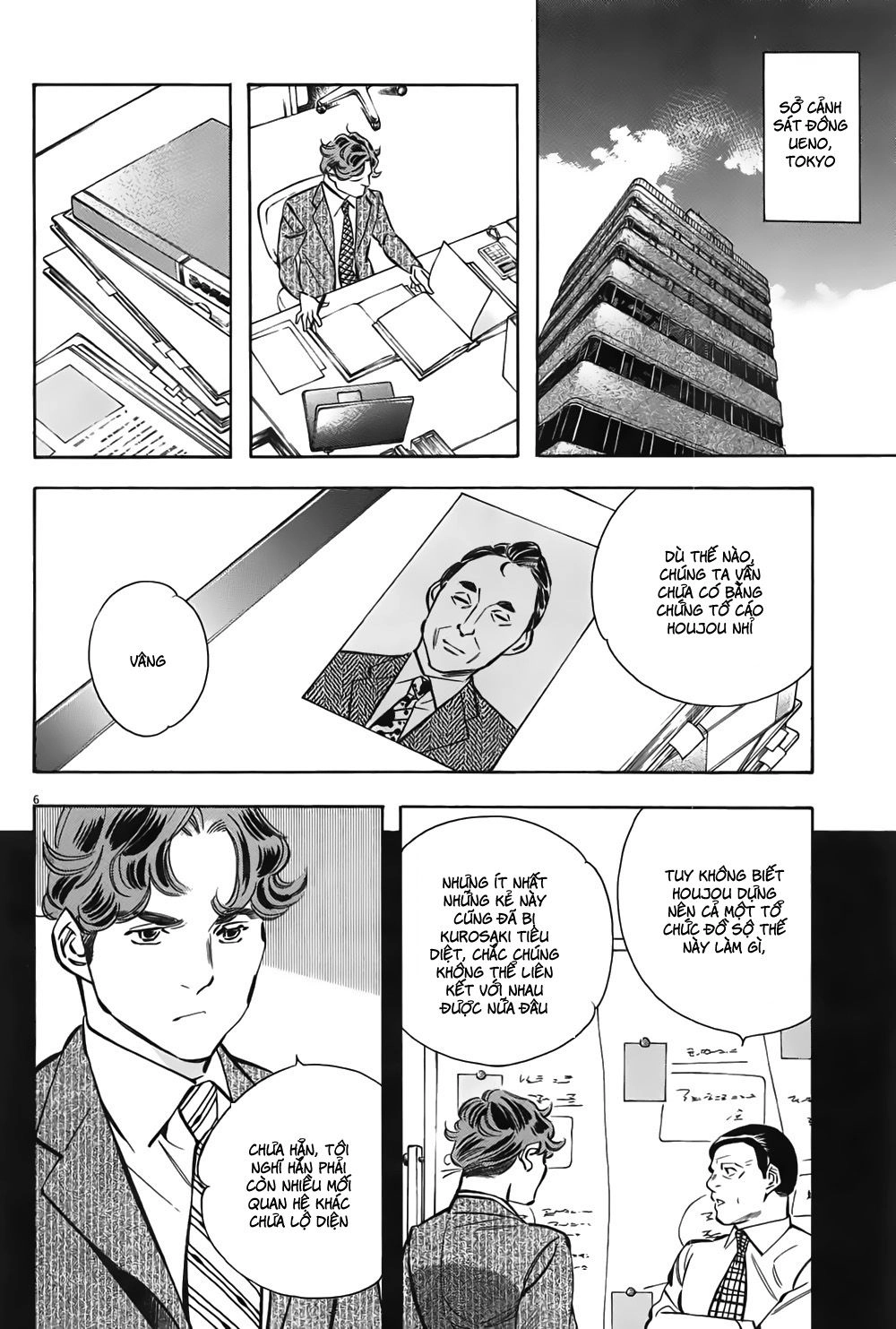 Shin Kurosagi Kanketsuhen Chapter 5 - 6