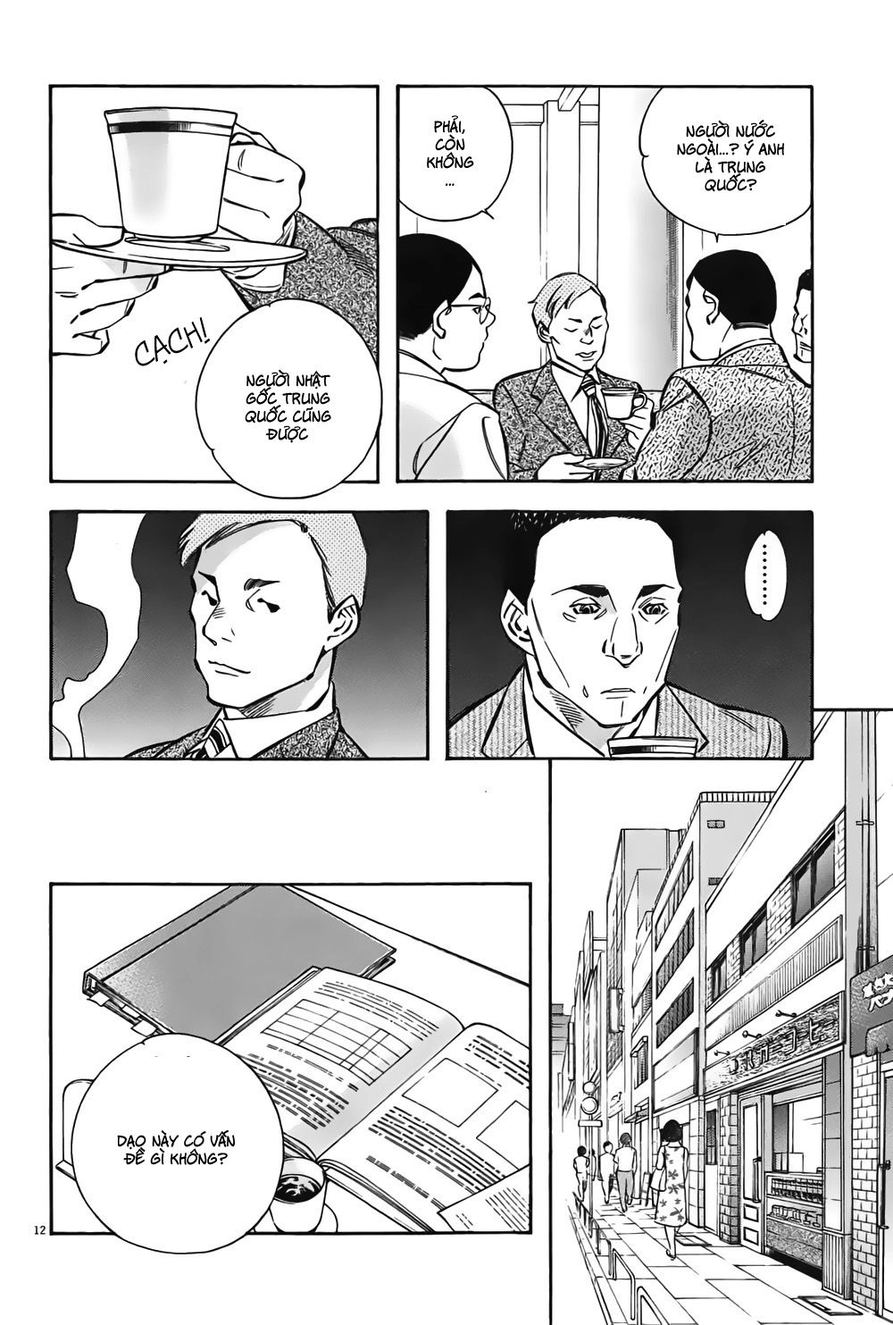 Shin Kurosagi Kanketsuhen Chapter 5 - 12