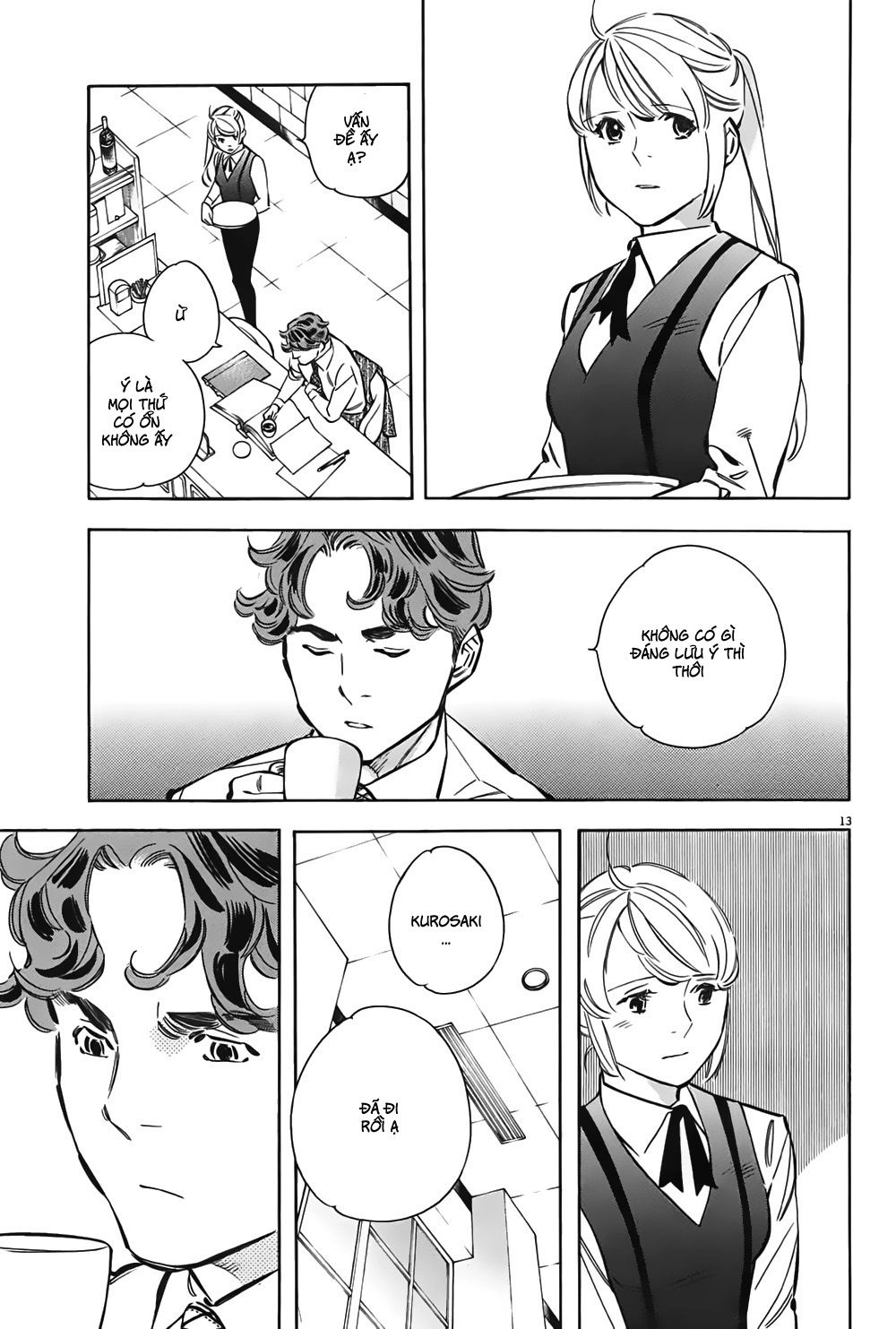 Shin Kurosagi Kanketsuhen Chapter 5 - 13