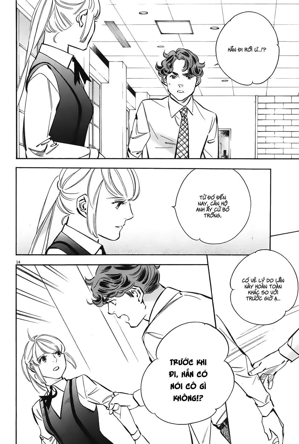 Shin Kurosagi Kanketsuhen Chapter 5 - 14