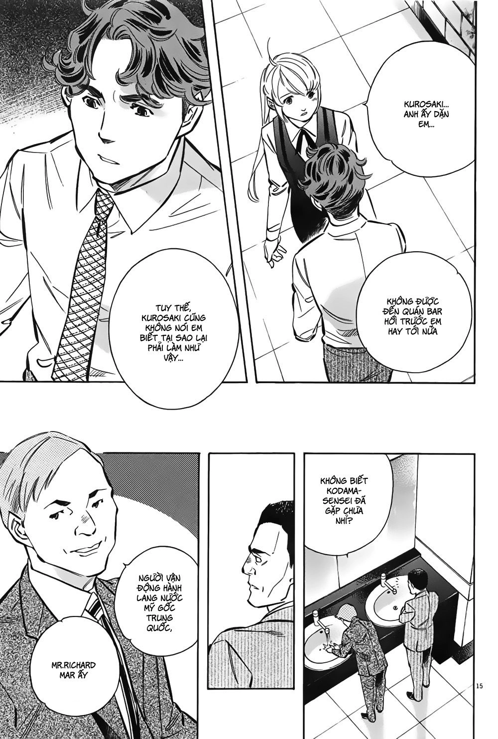 Shin Kurosagi Kanketsuhen Chapter 5 - 15