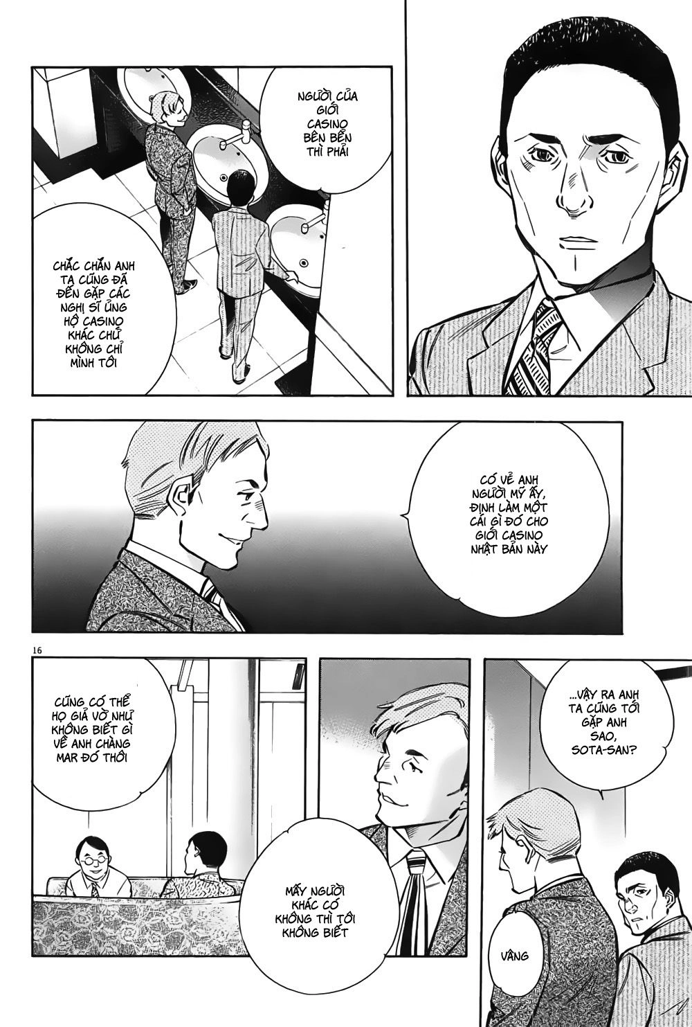 Shin Kurosagi Kanketsuhen Chapter 5 - 16