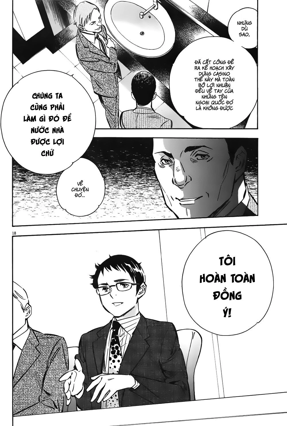 Shin Kurosagi Kanketsuhen Chapter 5 - 18