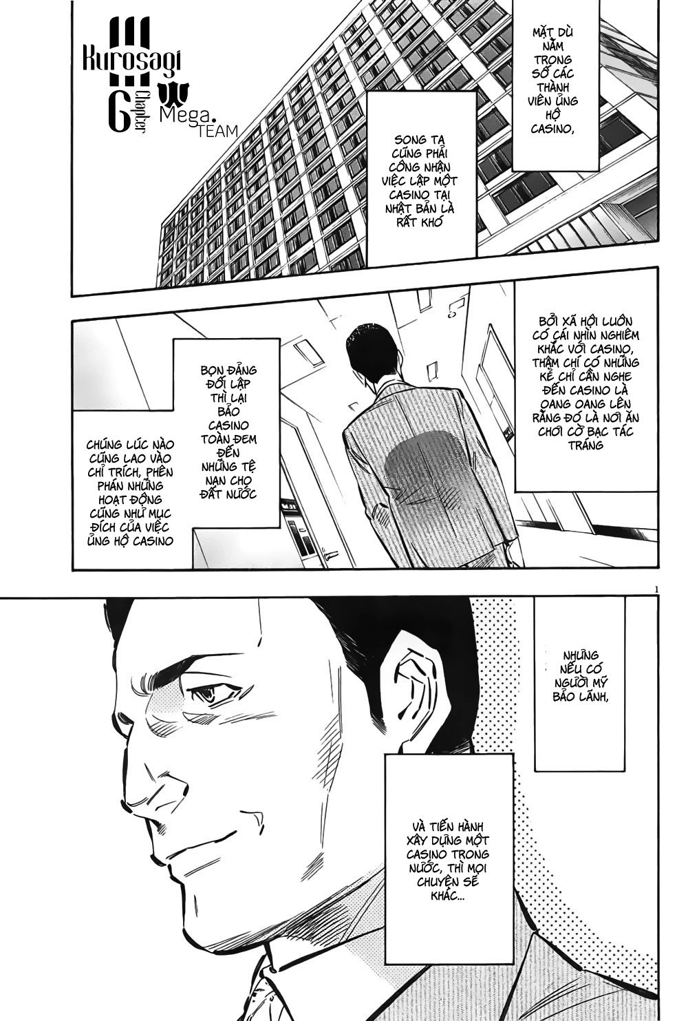 Shin Kurosagi Kanketsuhen Chapter 6 - 1