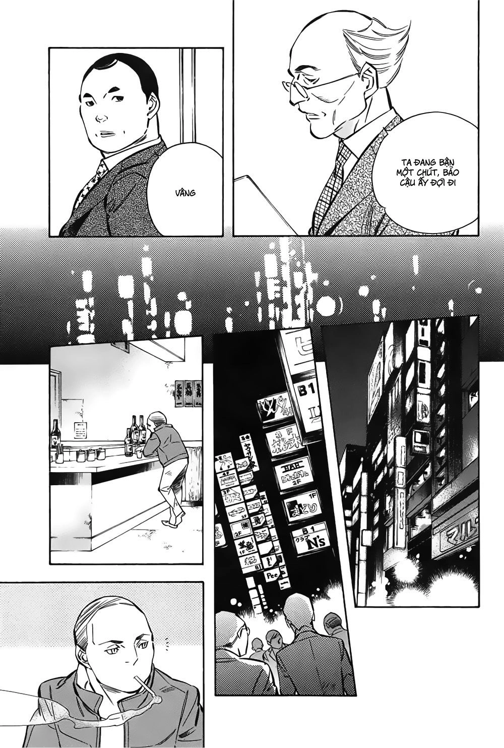 Shin Kurosagi Kanketsuhen Chapter 6 - 3