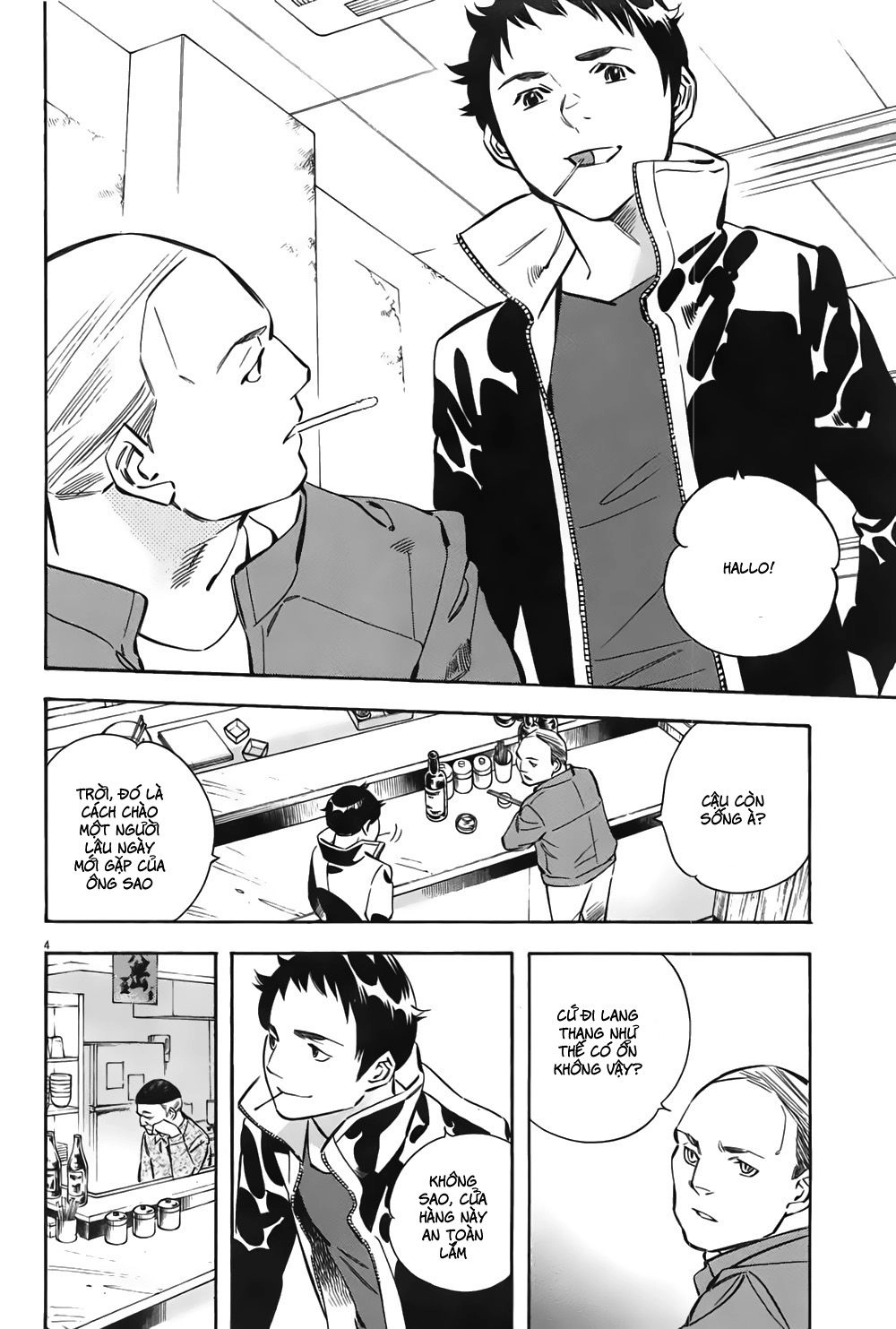 Shin Kurosagi Kanketsuhen Chapter 6 - 4