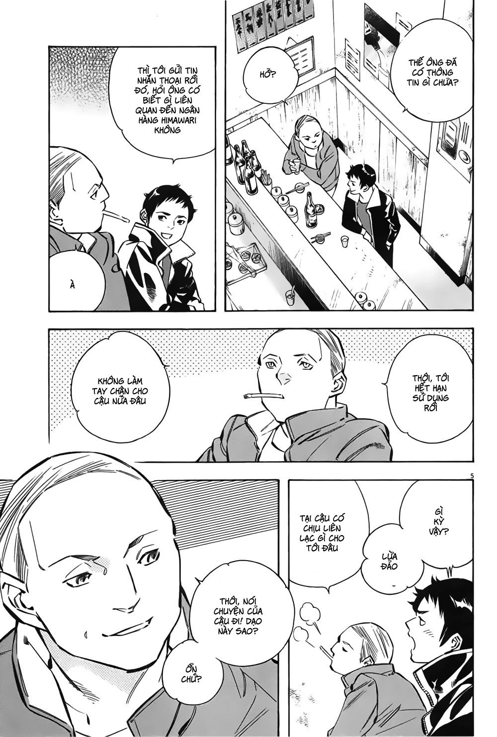 Shin Kurosagi Kanketsuhen Chapter 6 - 5