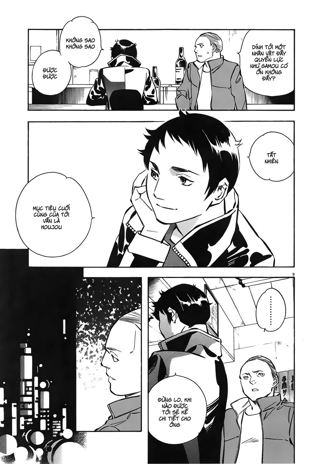 Shin Kurosagi Kanketsuhen Chapter 6 - 9