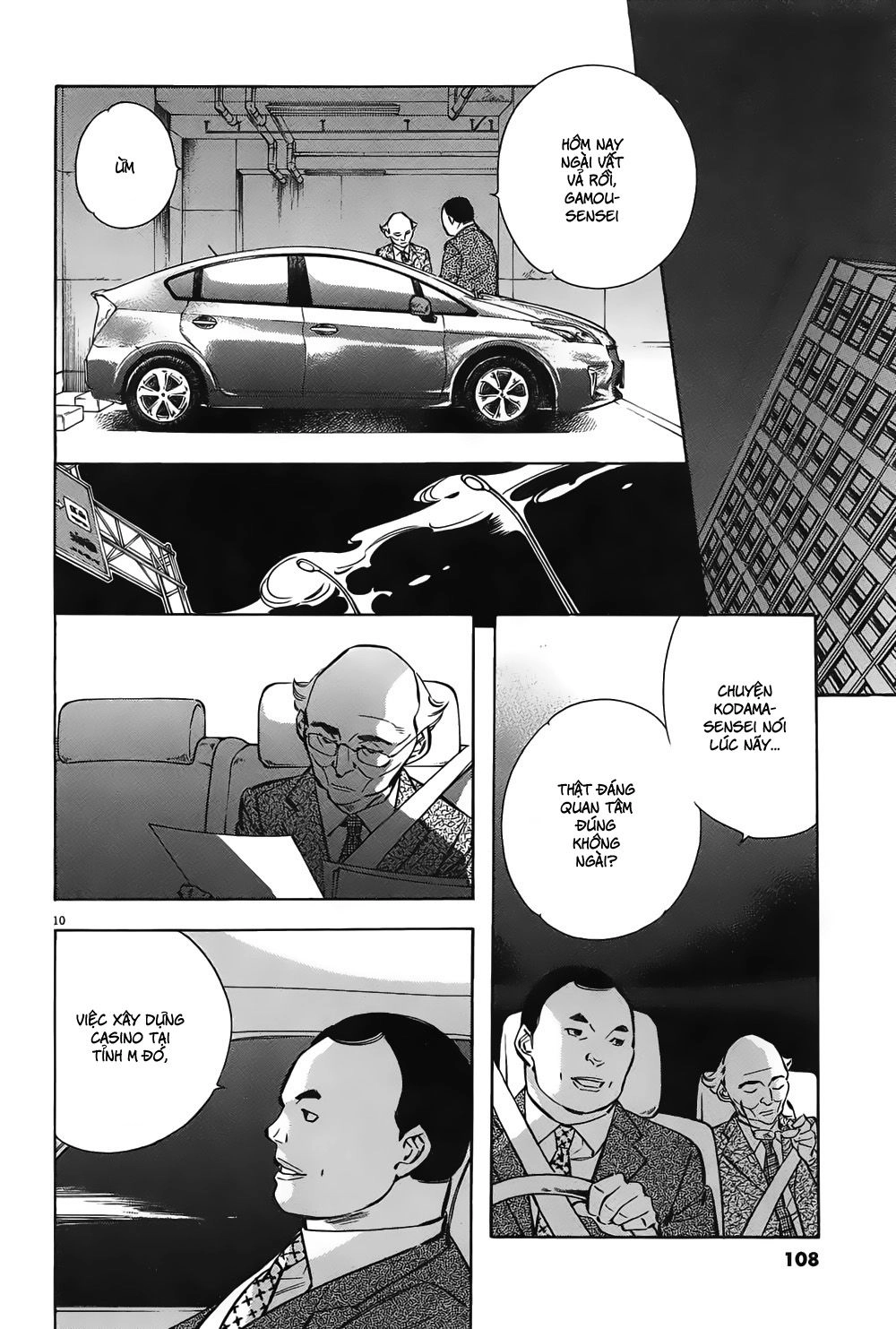 Shin Kurosagi Kanketsuhen Chapter 6 - 10