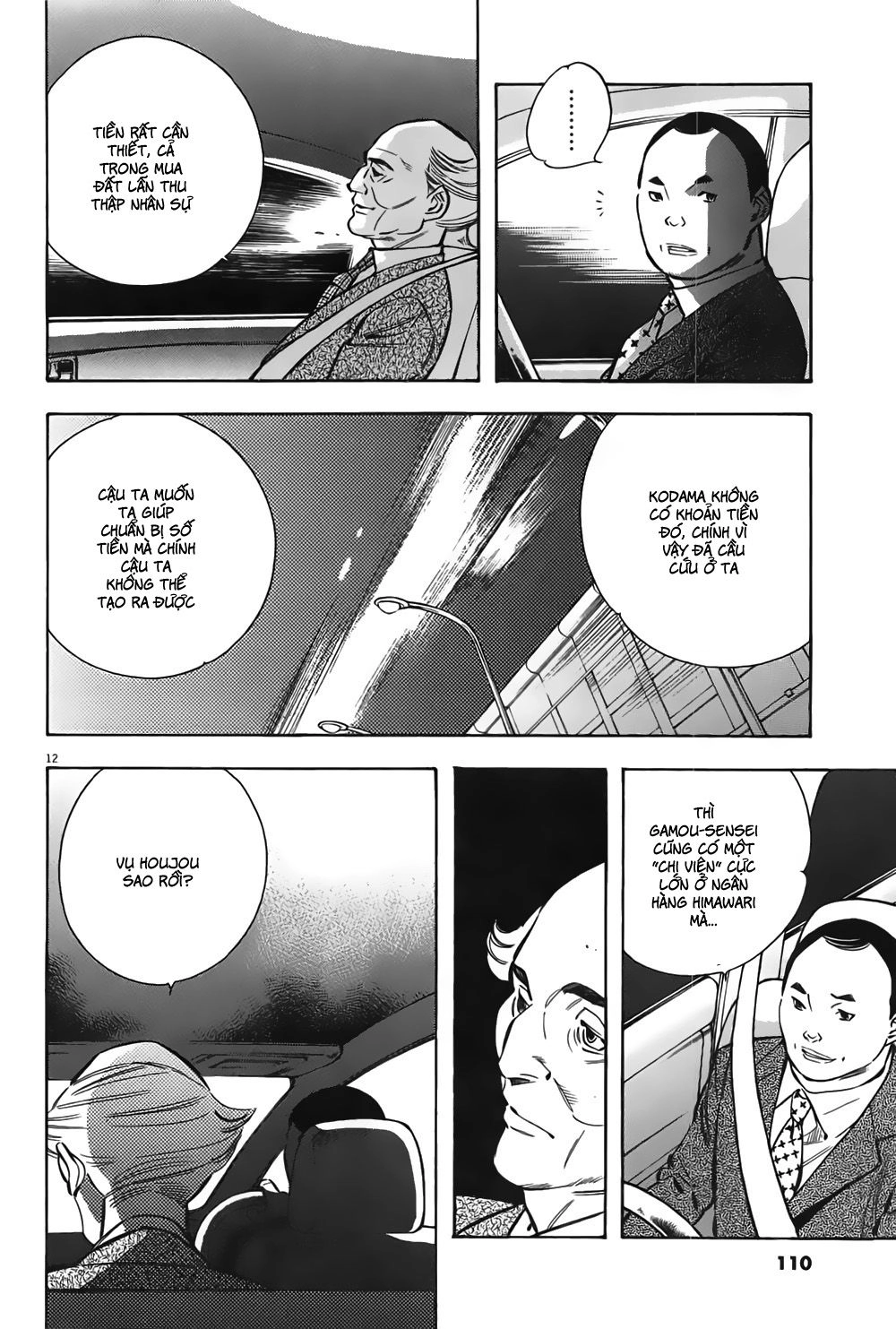 Shin Kurosagi Kanketsuhen Chapter 6 - 12