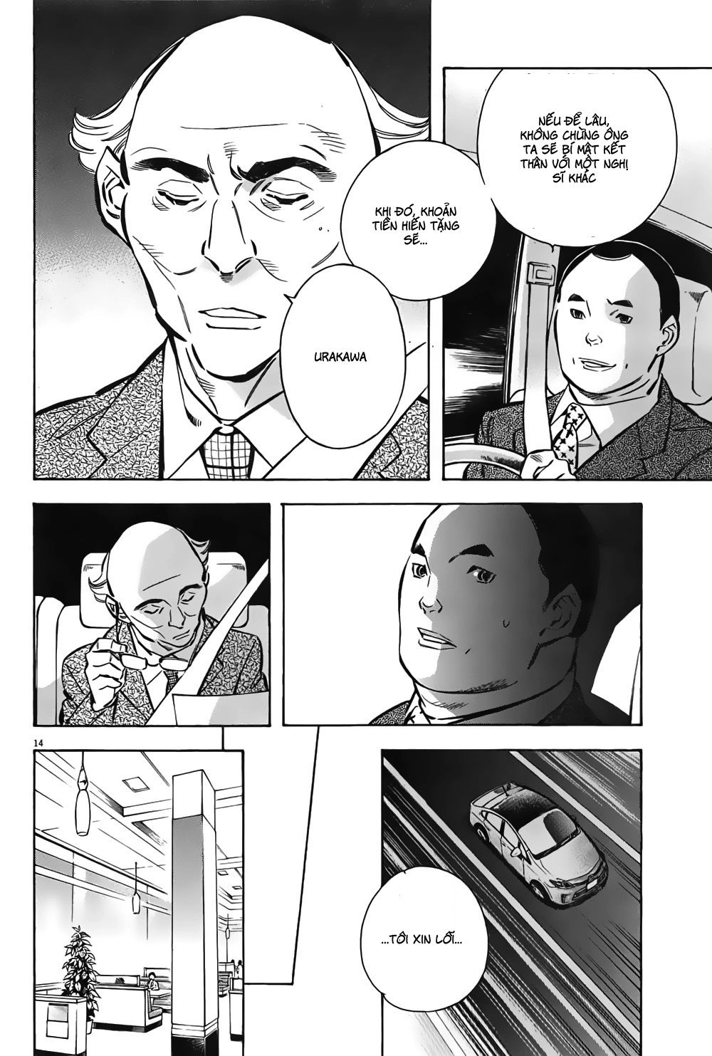 Shin Kurosagi Kanketsuhen Chapter 6 - 14