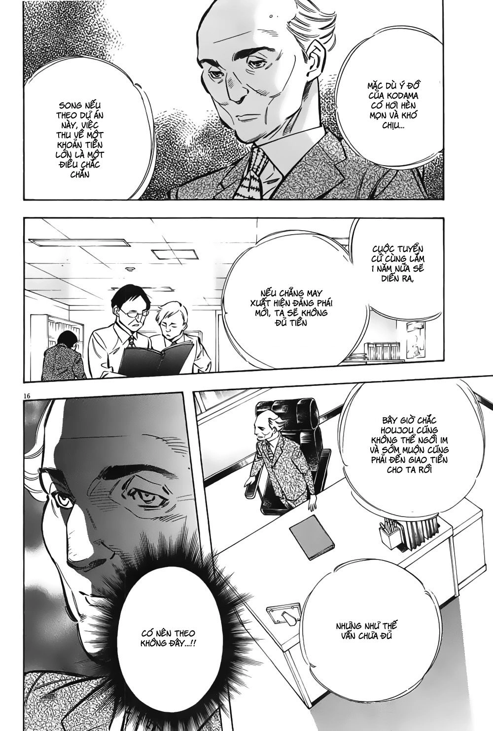 Shin Kurosagi Kanketsuhen Chapter 6 - 16