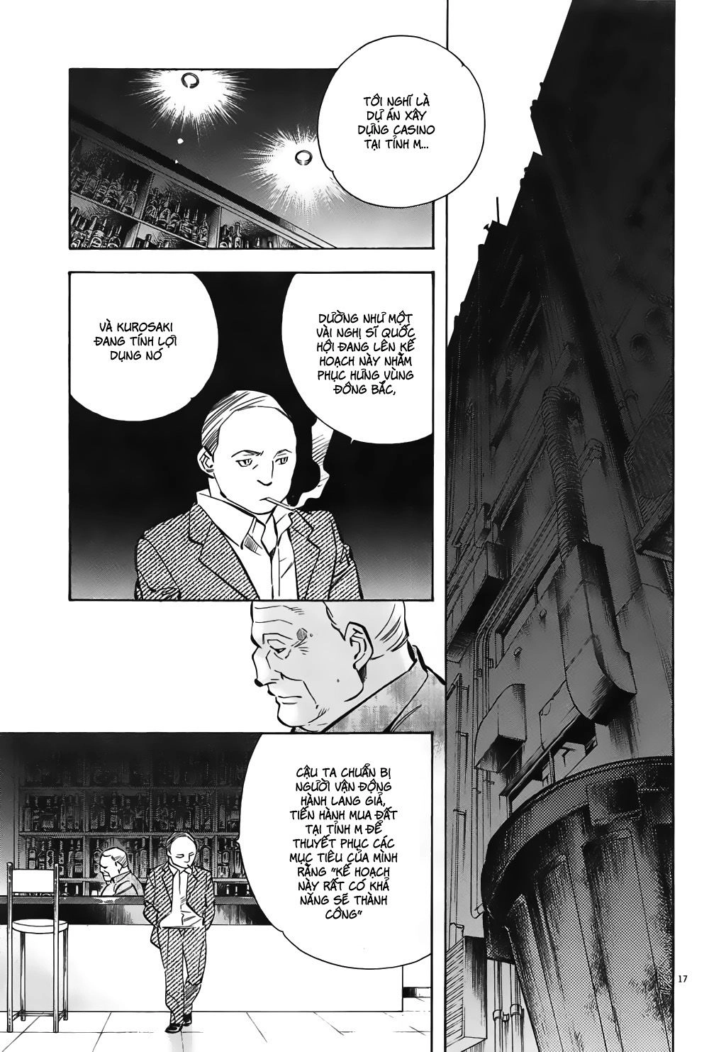 Shin Kurosagi Kanketsuhen Chapter 6 - 17