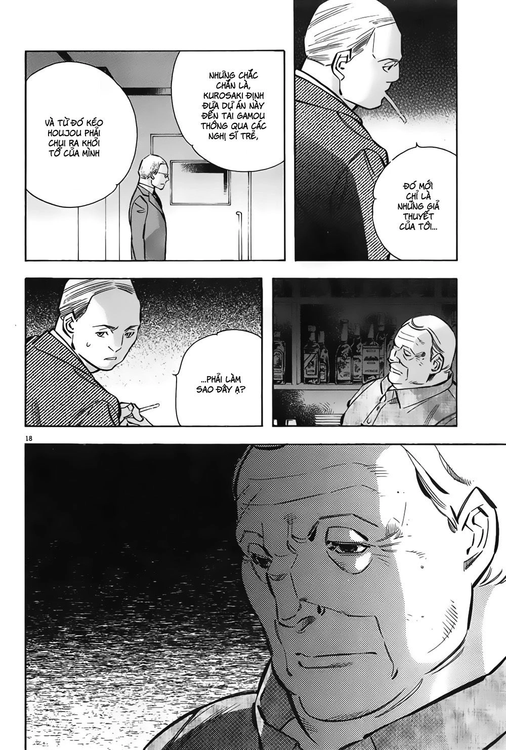 Shin Kurosagi Kanketsuhen Chapter 6 - 18