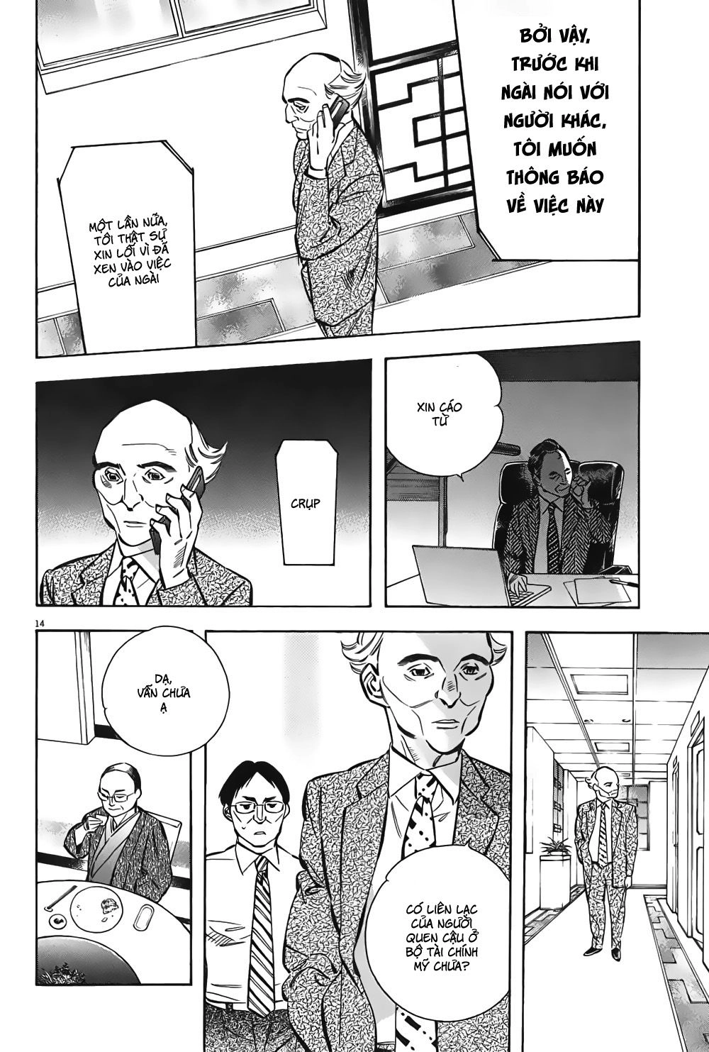 Shin Kurosagi Kanketsuhen Chapter 7 - 14