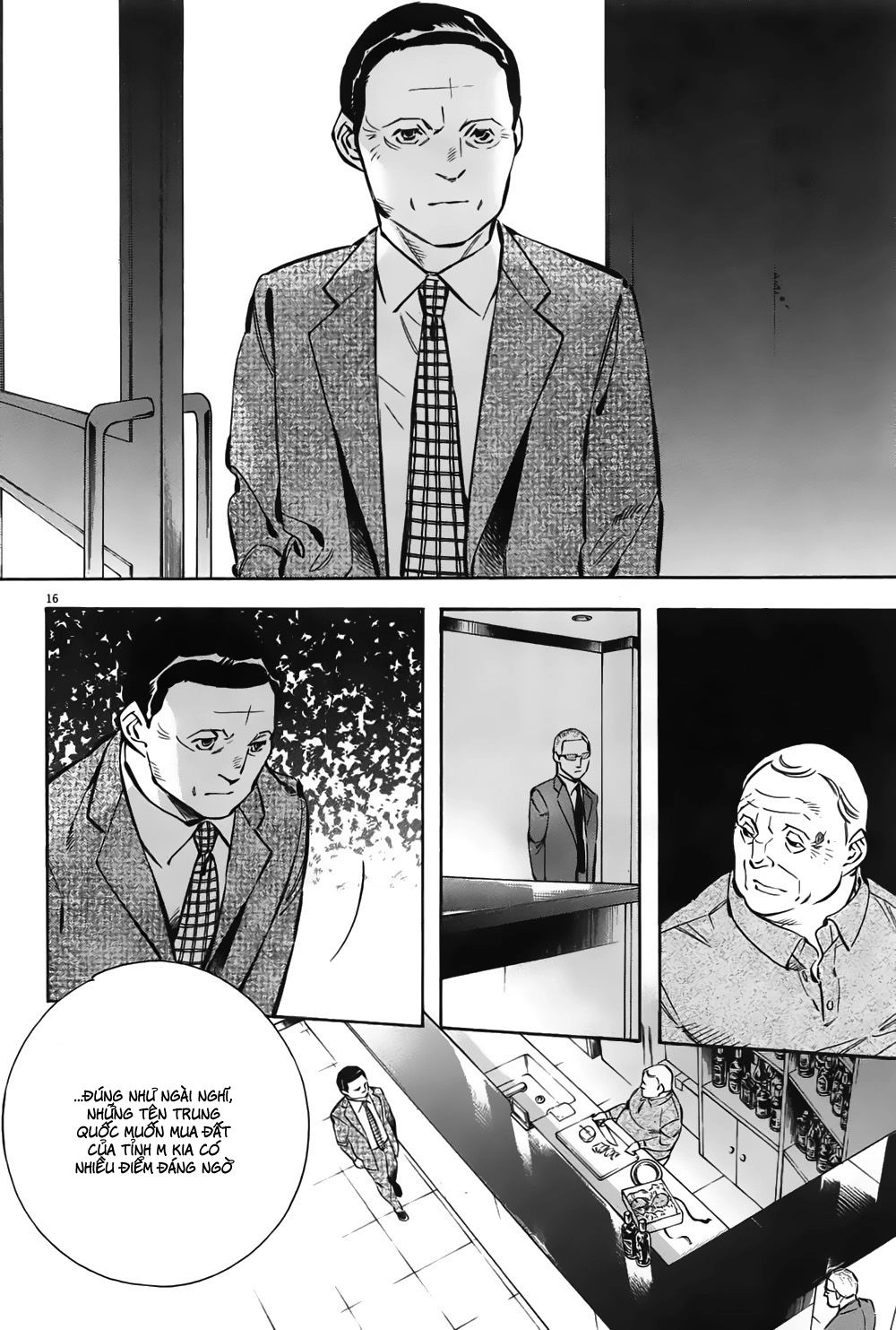 Shin Kurosagi Kanketsuhen Chapter 7 - 16