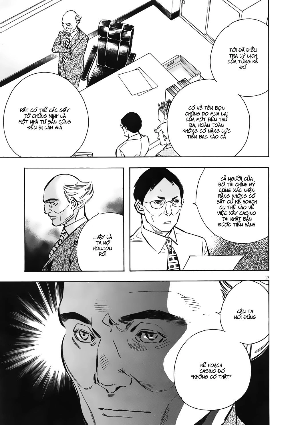 Shin Kurosagi Kanketsuhen Chapter 7 - 17