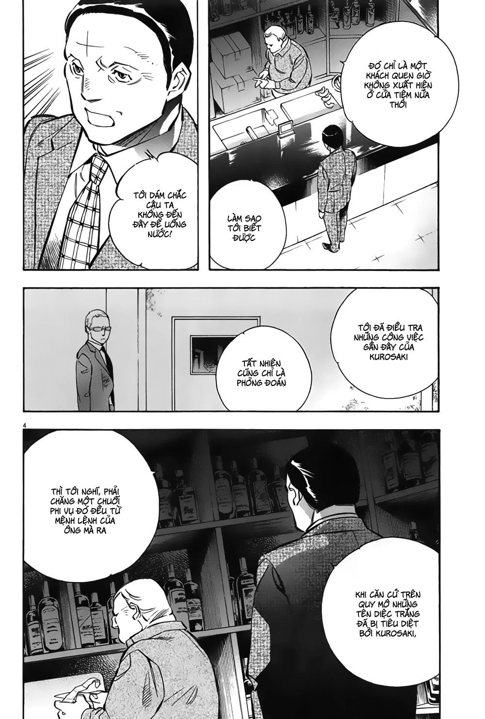 Shin Kurosagi Kanketsuhen Chapter 8 - 4