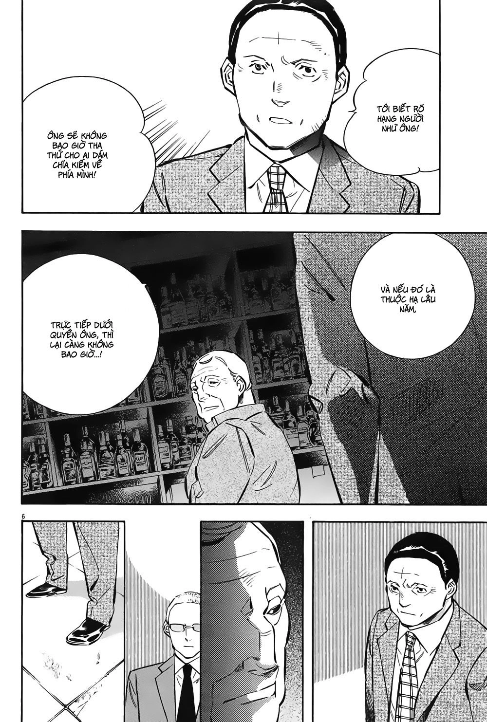 Shin Kurosagi Kanketsuhen Chapter 8 - 6