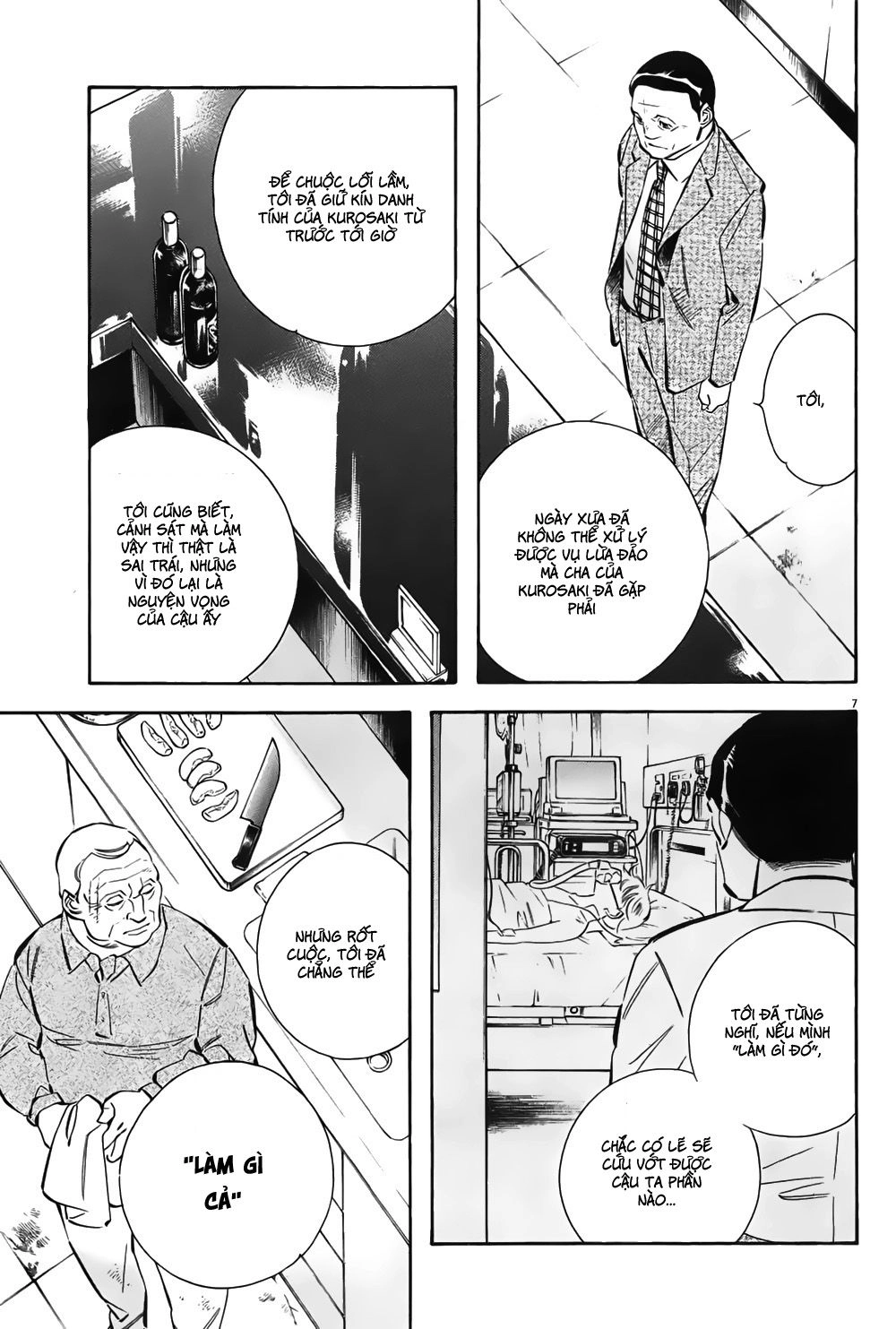 Shin Kurosagi Kanketsuhen Chapter 8 - 7