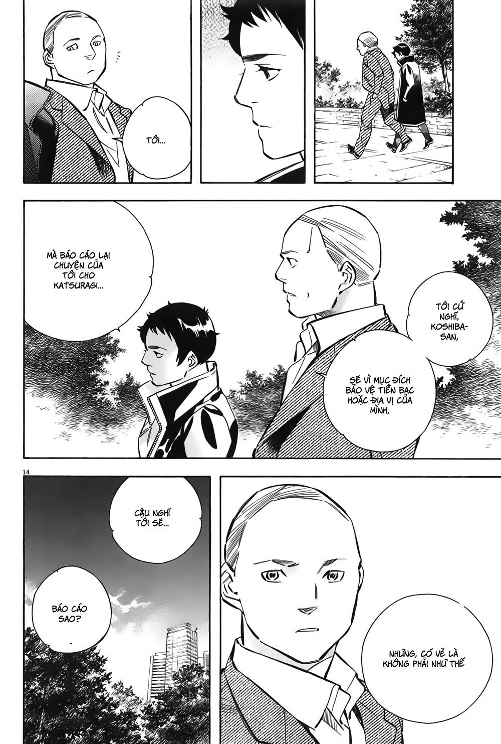 Shin Kurosagi Kanketsuhen Chapter 8 - 14