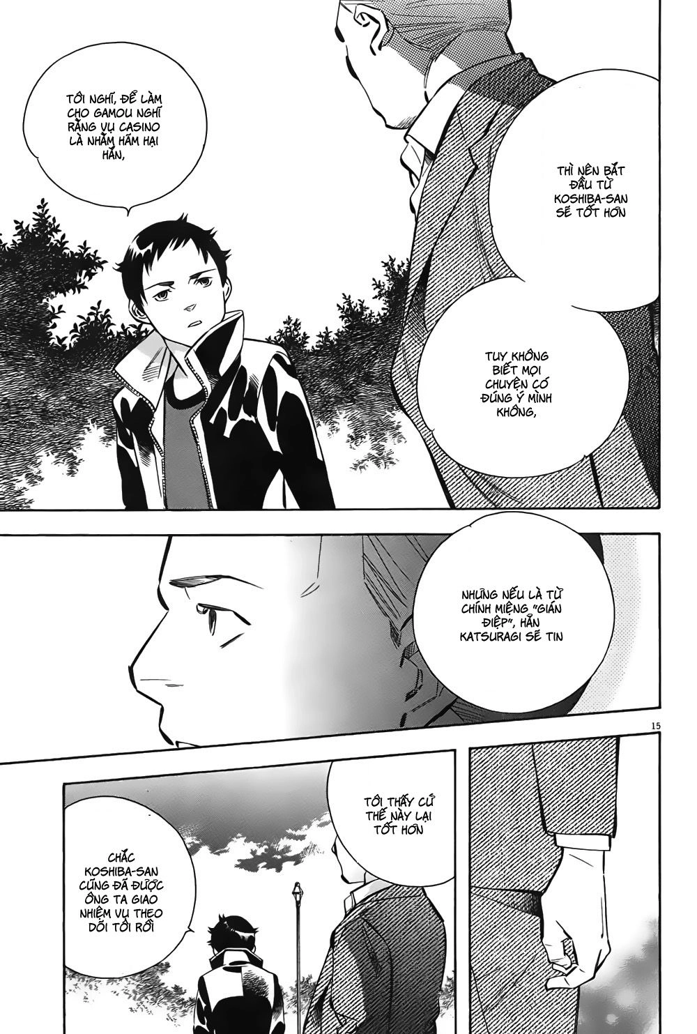 Shin Kurosagi Kanketsuhen Chapter 8 - 15