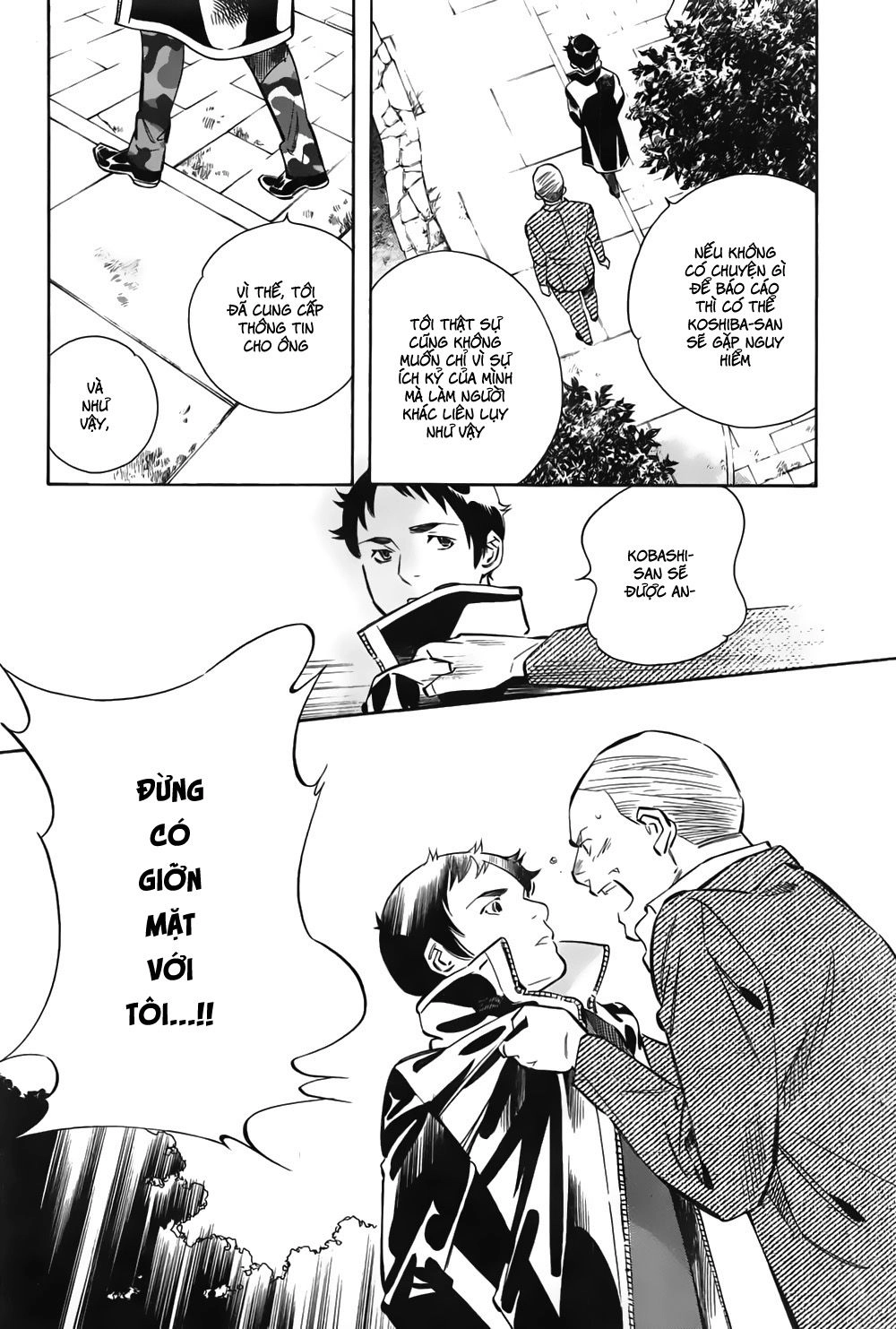 Shin Kurosagi Kanketsuhen Chapter 8 - 16