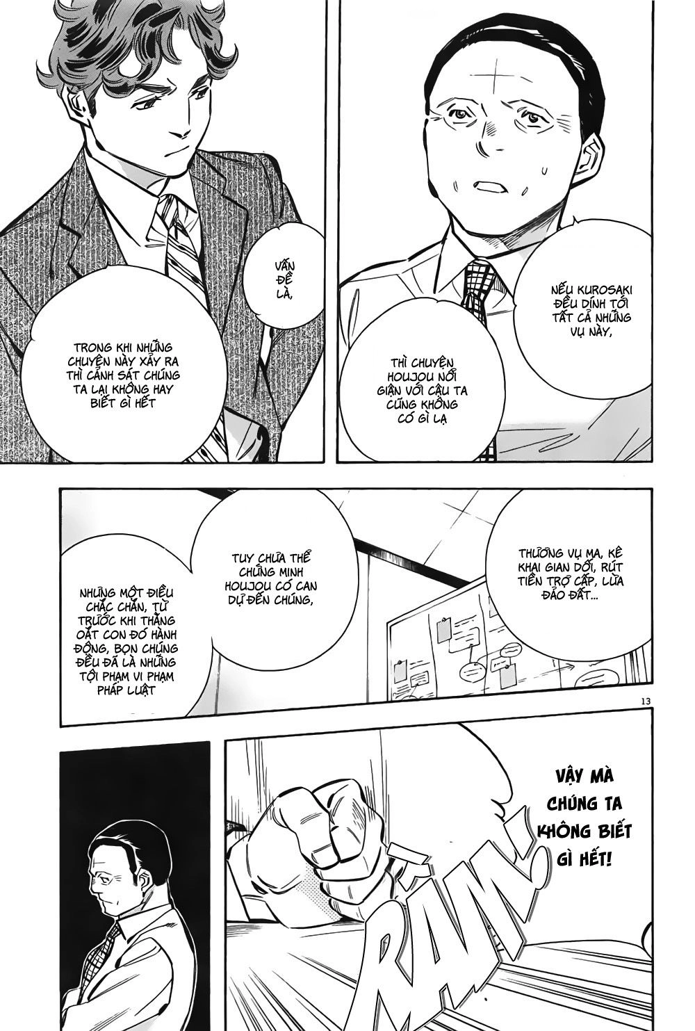 Shin Kurosagi Kanketsuhen Chapter 9 - 1