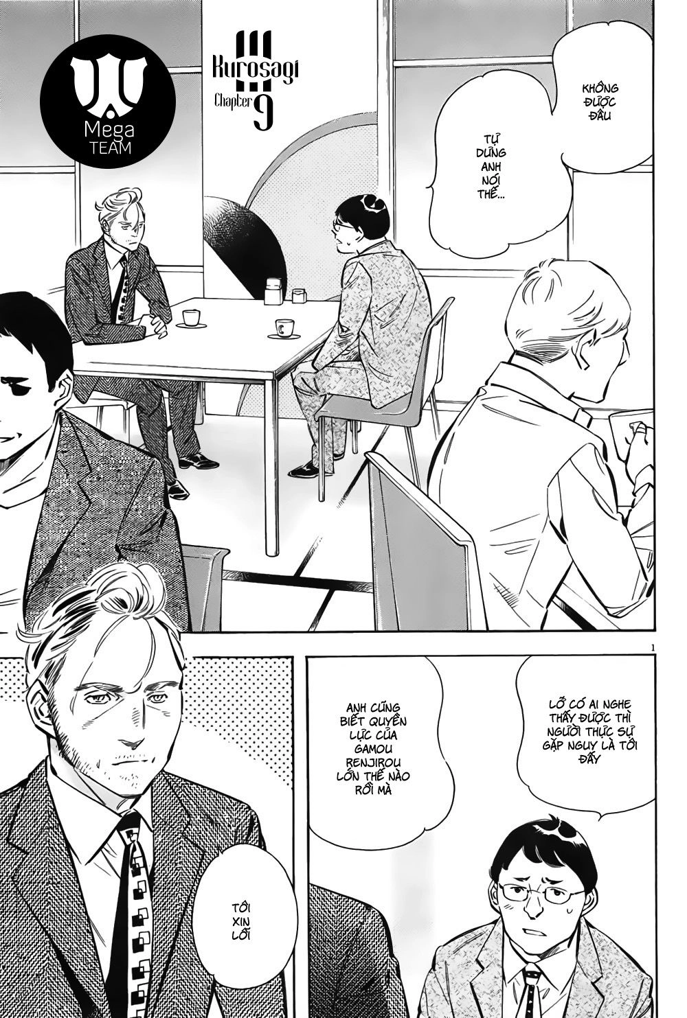 Shin Kurosagi Kanketsuhen Chapter 9 - 2