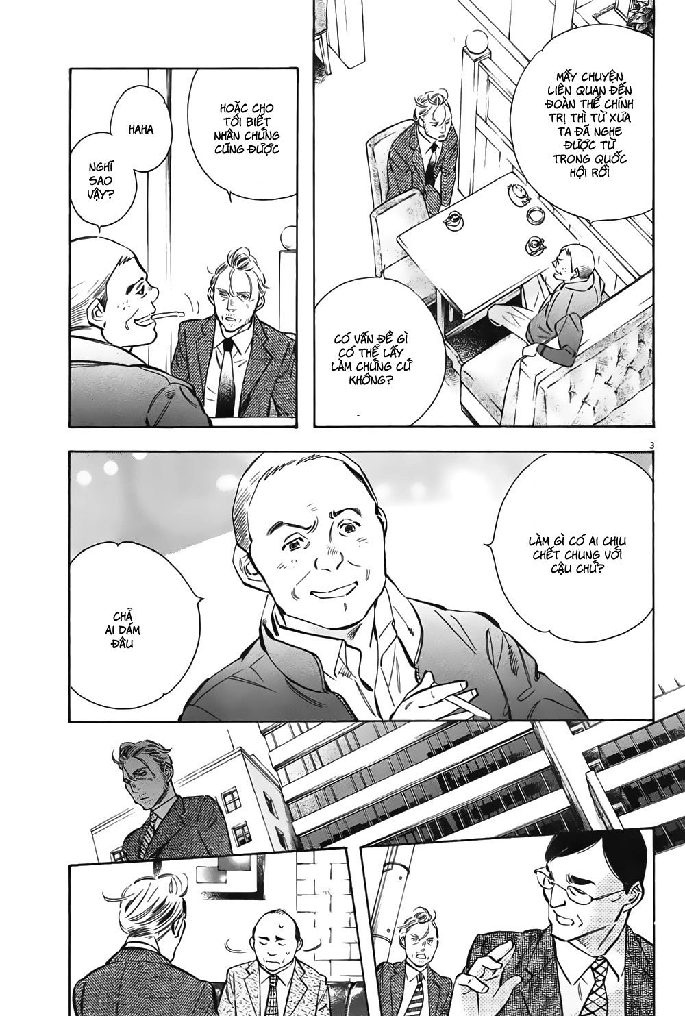 Shin Kurosagi Kanketsuhen Chapter 9 - 4