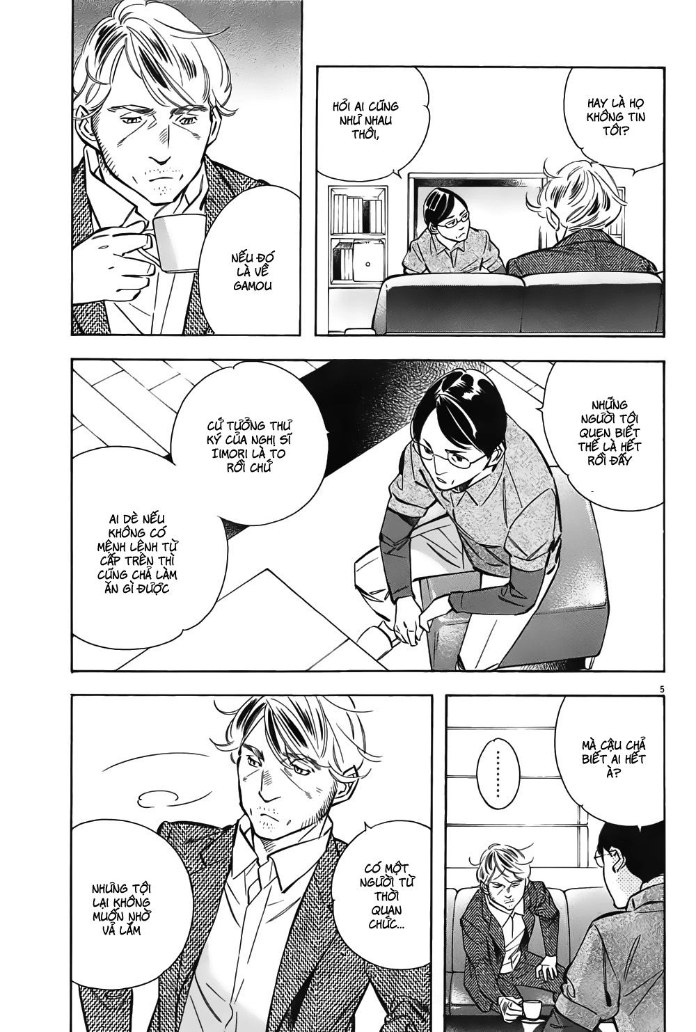 Shin Kurosagi Kanketsuhen Chapter 9 - 6