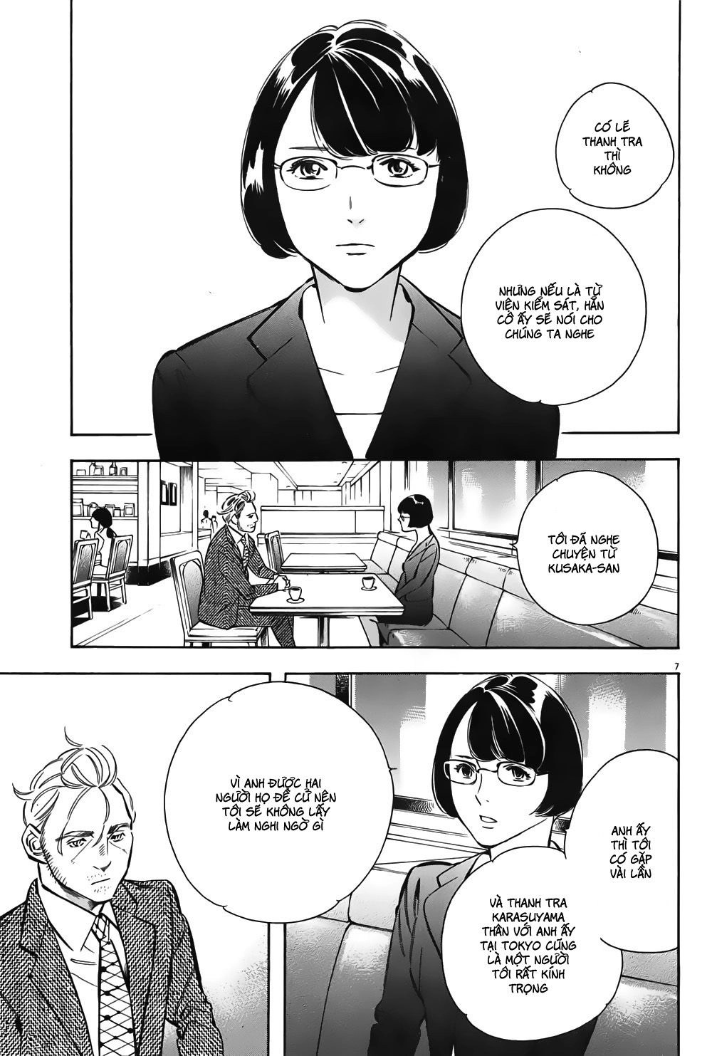 Shin Kurosagi Kanketsuhen Chapter 9 - 8