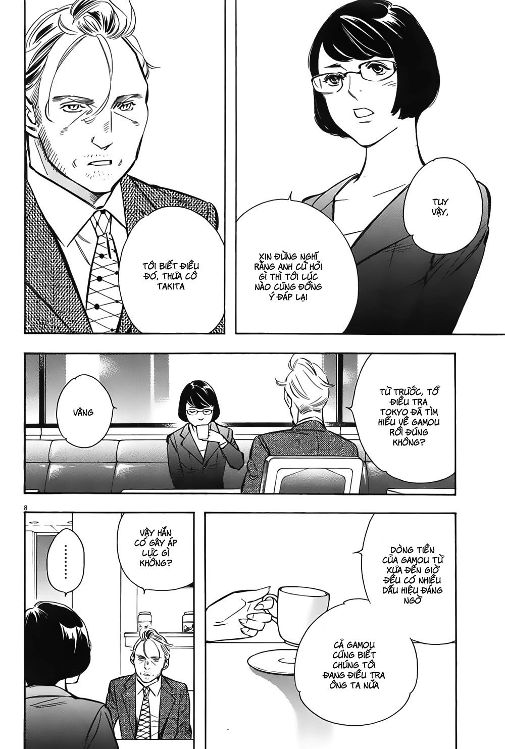 Shin Kurosagi Kanketsuhen Chapter 9 - 9