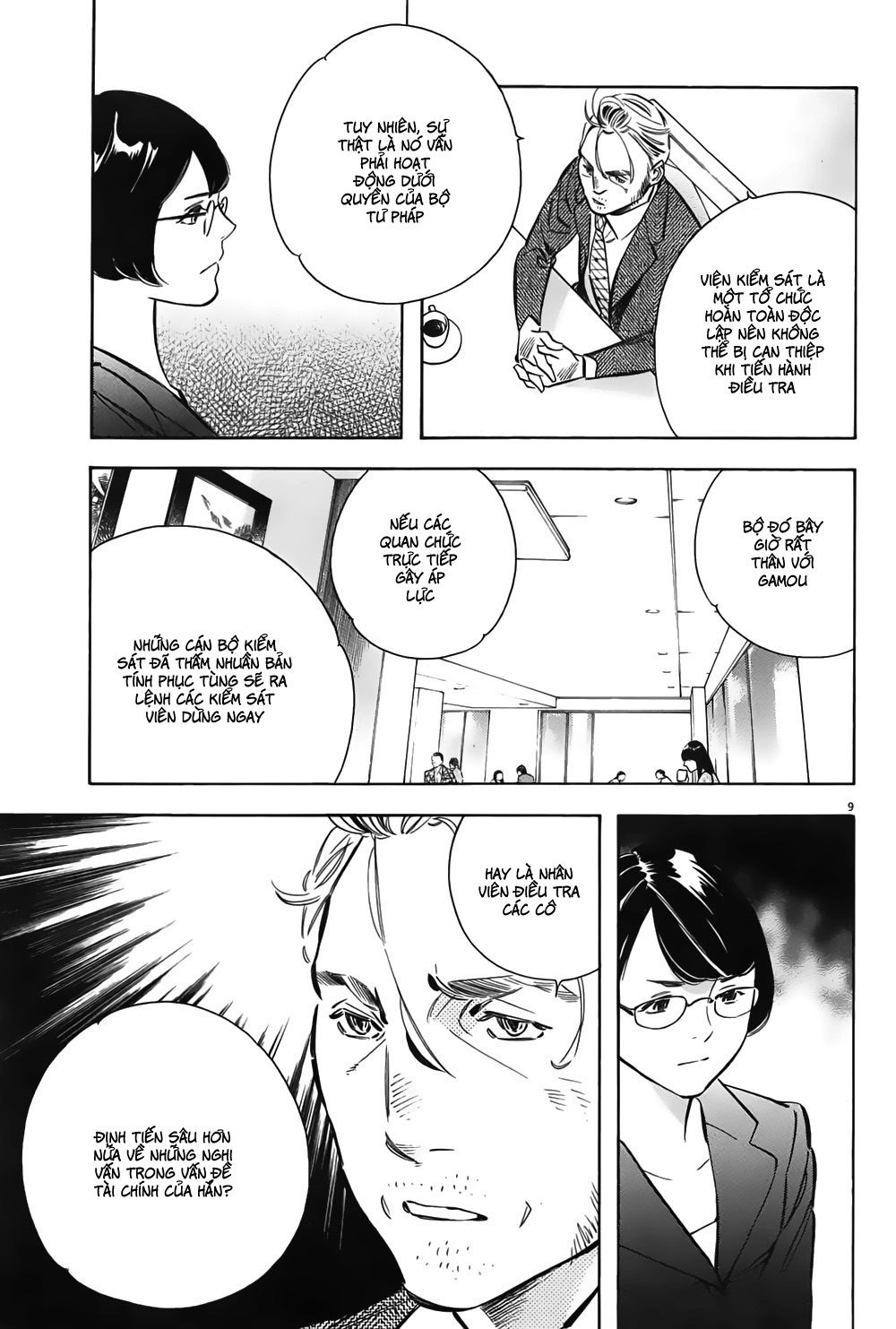 Shin Kurosagi Kanketsuhen Chapter 9 - 10