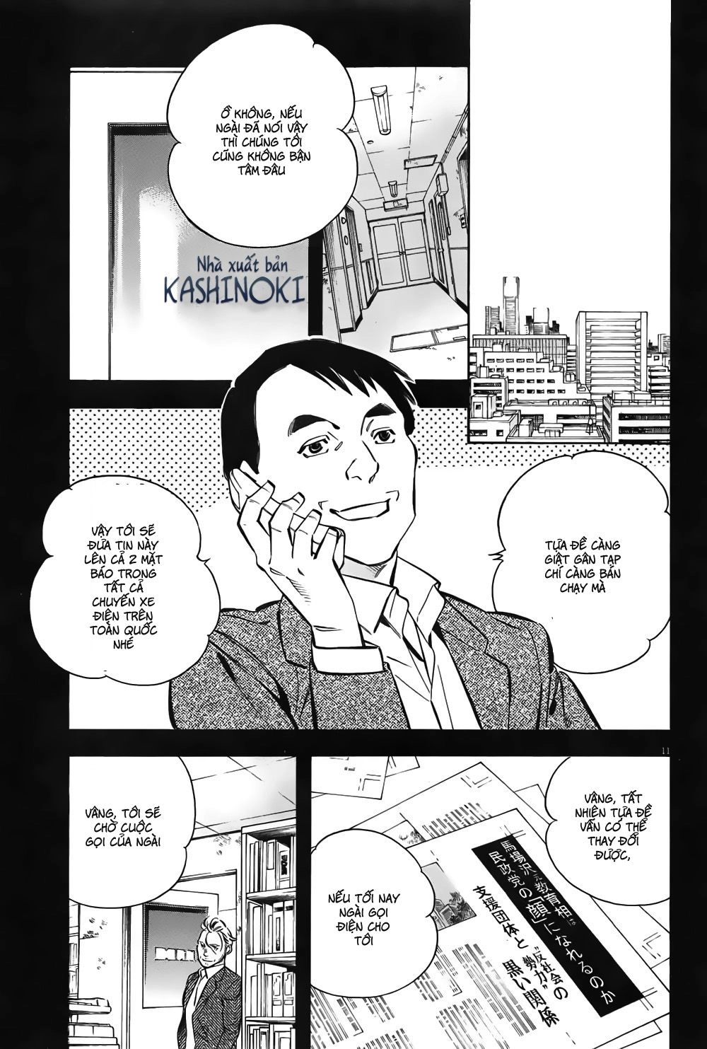 Shin Kurosagi Kanketsuhen Chapter 9 - 12