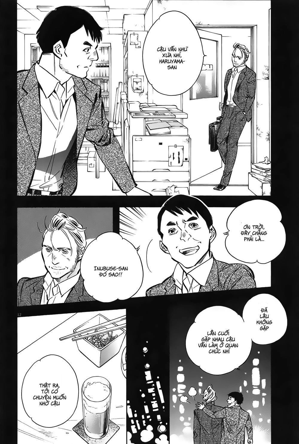 Shin Kurosagi Kanketsuhen Chapter 9 - 13