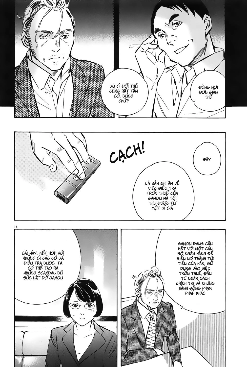 Shin Kurosagi Kanketsuhen Chapter 9 - 15