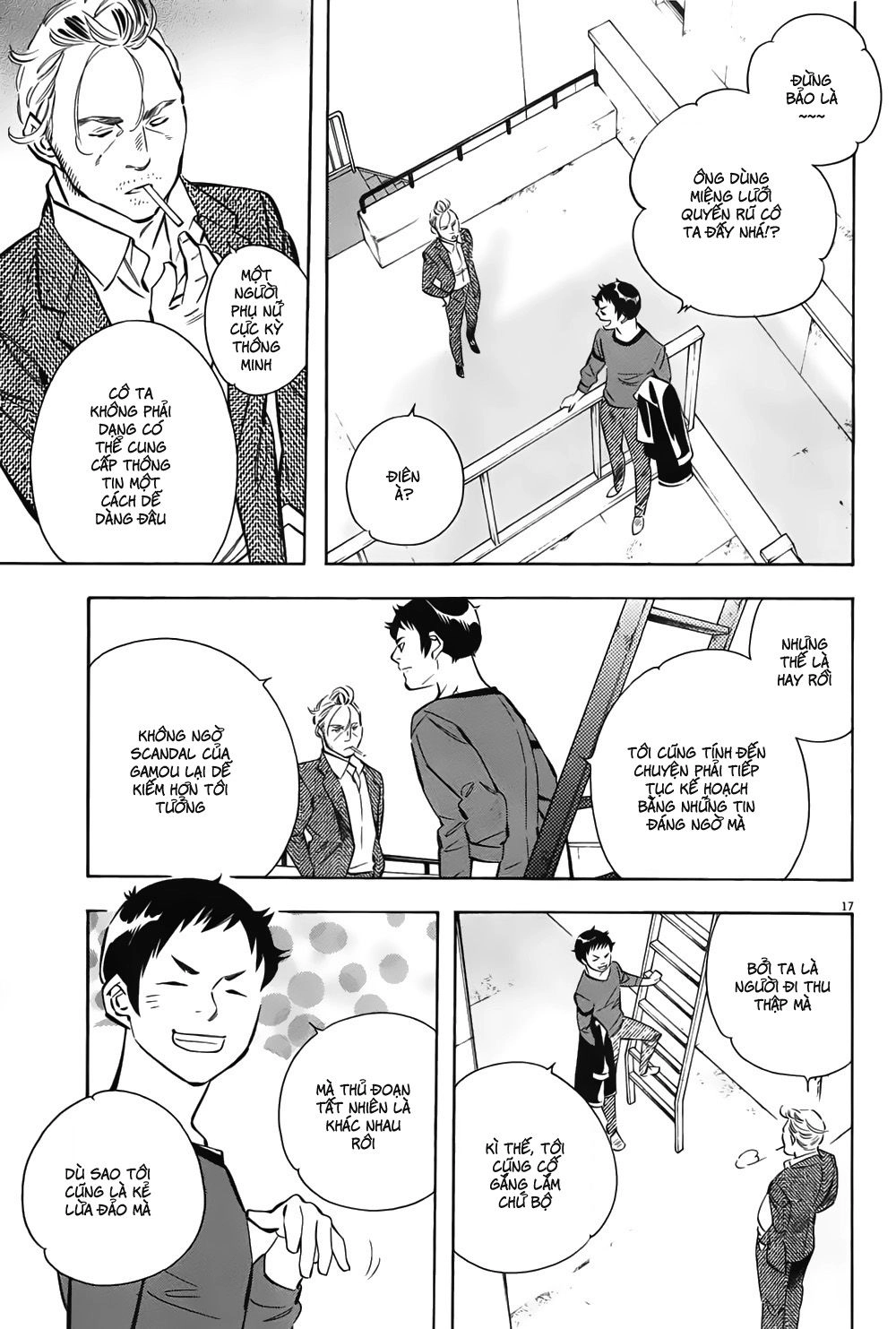 Shin Kurosagi Kanketsuhen Chapter 9 - 18