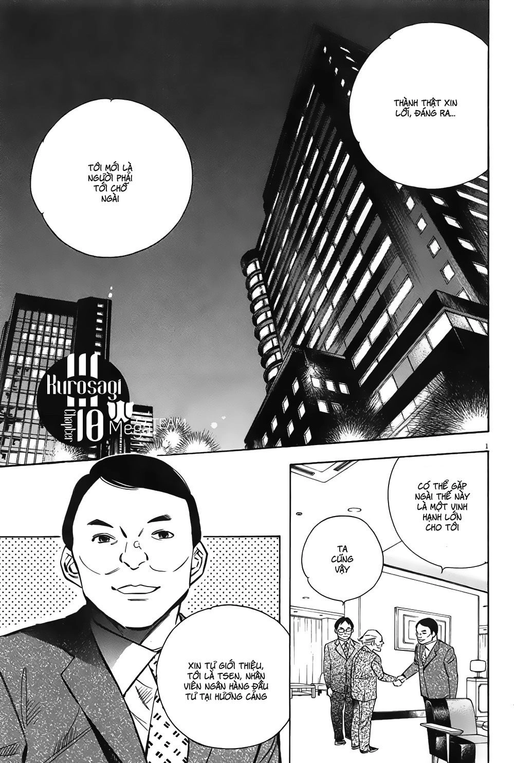 Shin Kurosagi Kanketsuhen Chapter 10 - 1