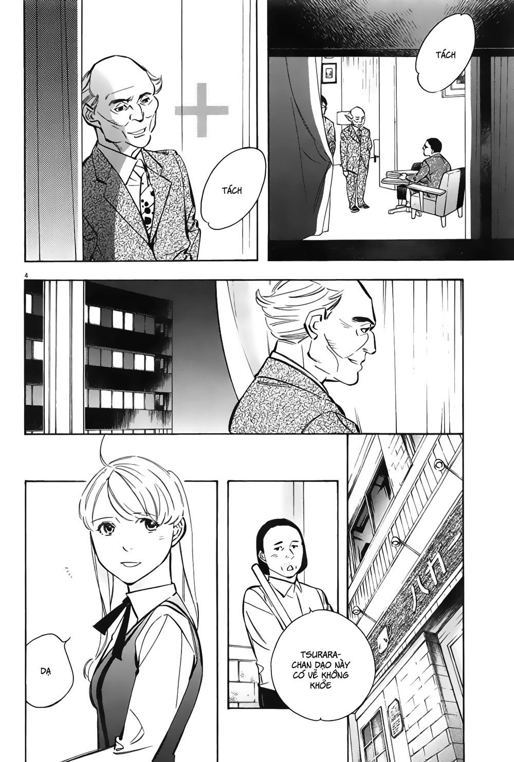 Shin Kurosagi Kanketsuhen Chapter 10 - 4