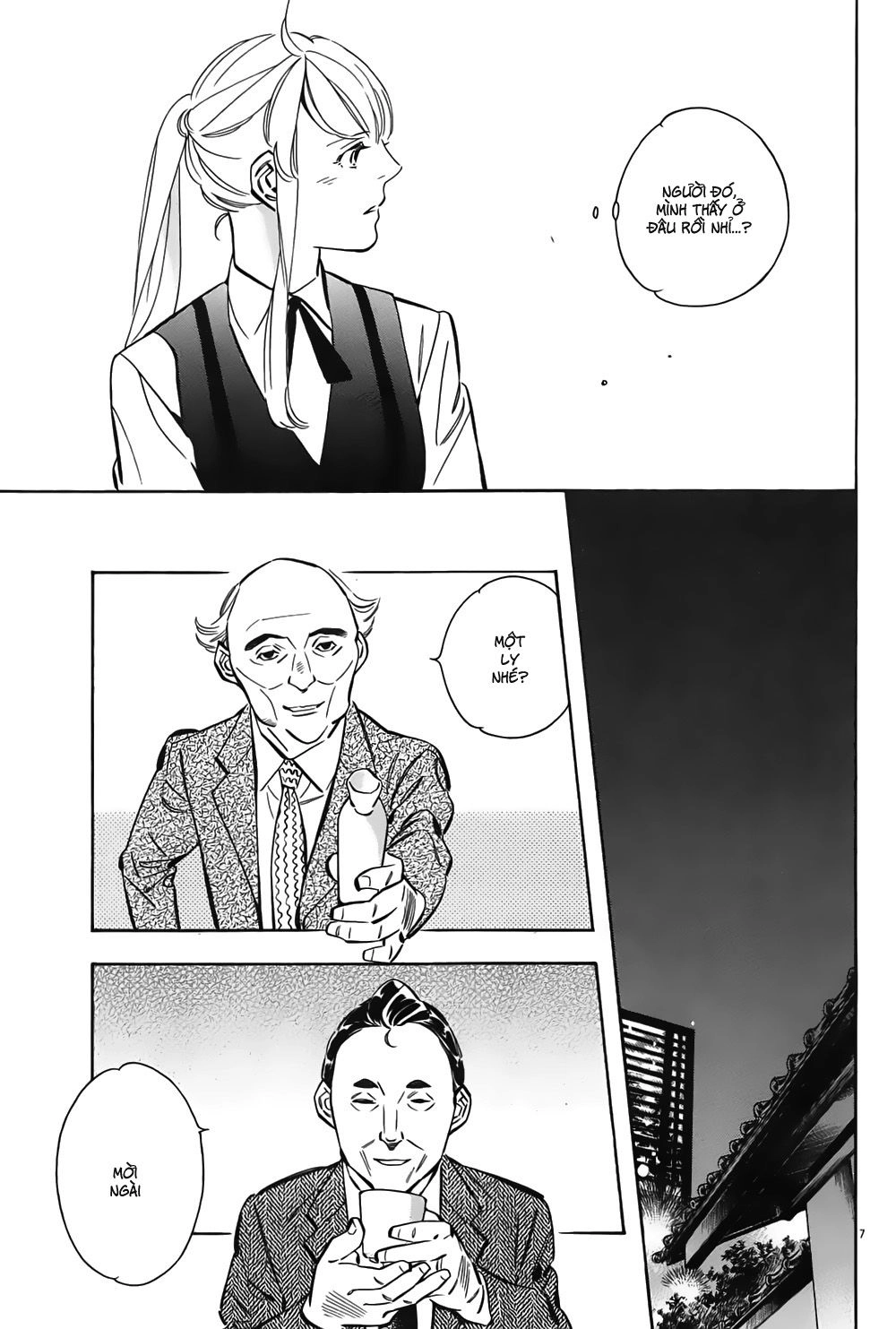 Shin Kurosagi Kanketsuhen Chapter 10 - 7