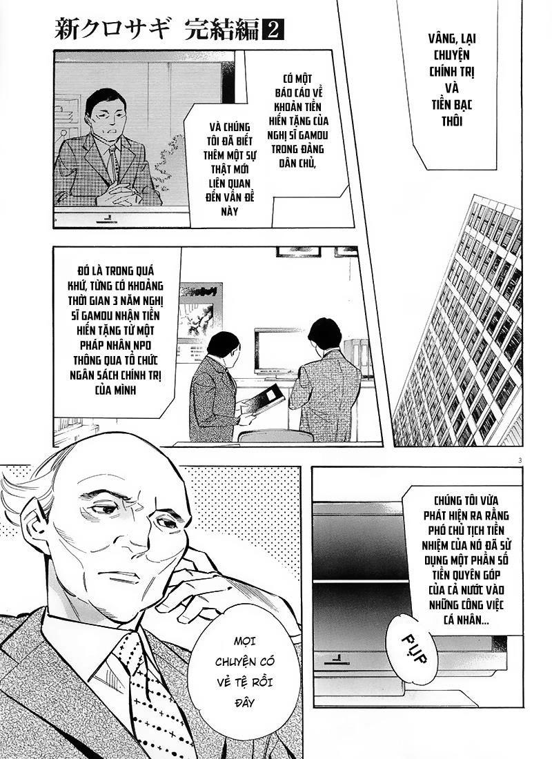 Shin Kurosagi Kanketsuhen Chapter 12 - 5