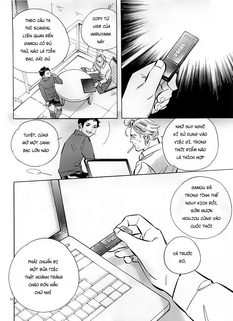 Shin Kurosagi Kanketsuhen Chapter 12 - 20