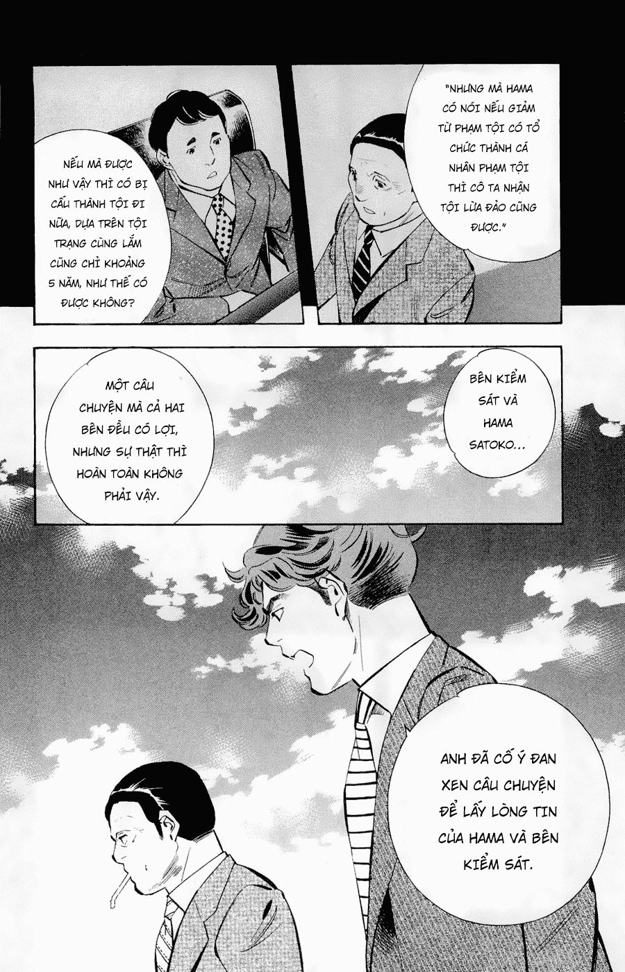 Shin Kurosagi Kanketsuhen Chapter 15 - 12