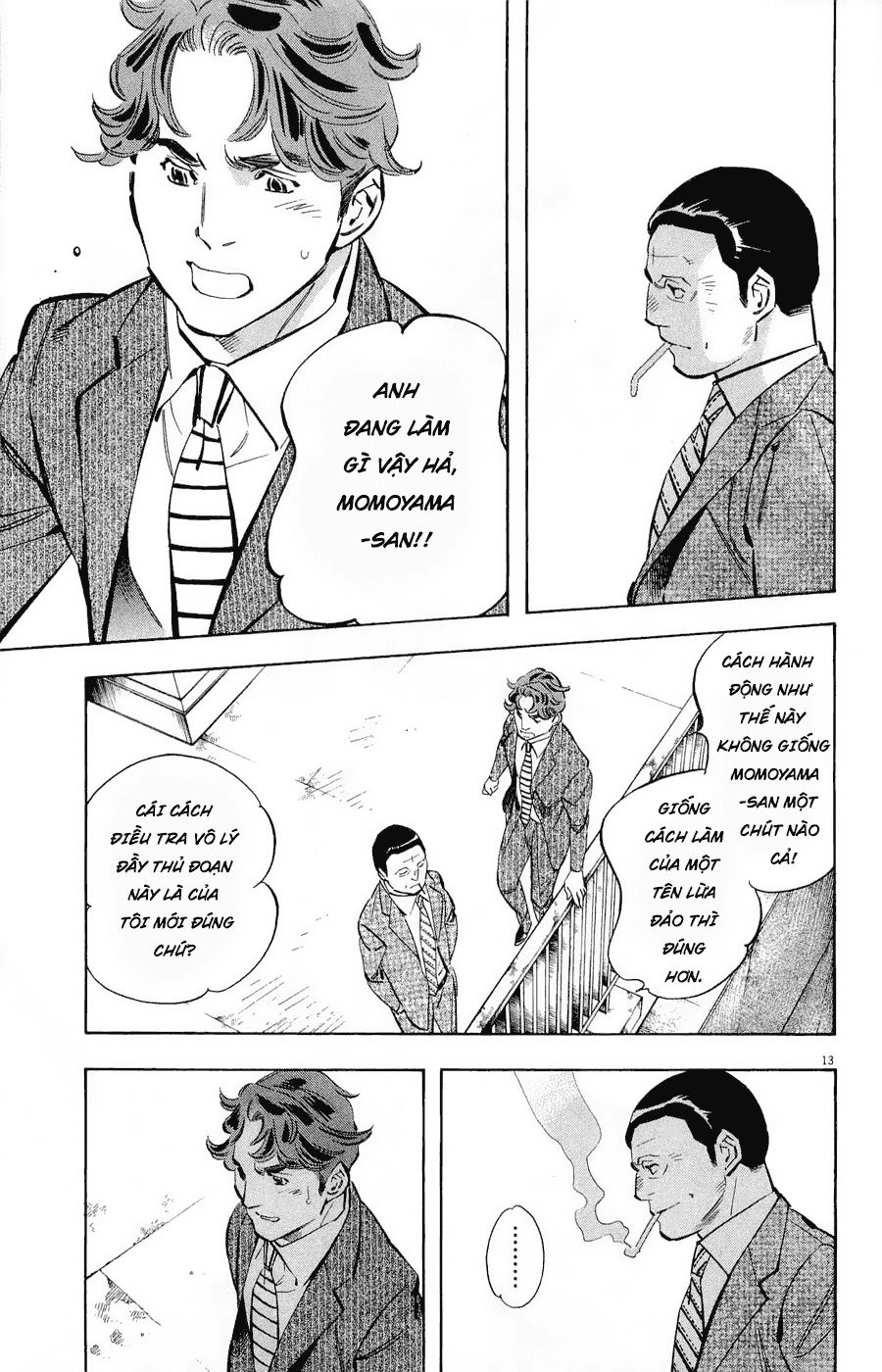 Shin Kurosagi Kanketsuhen Chapter 15 - 13