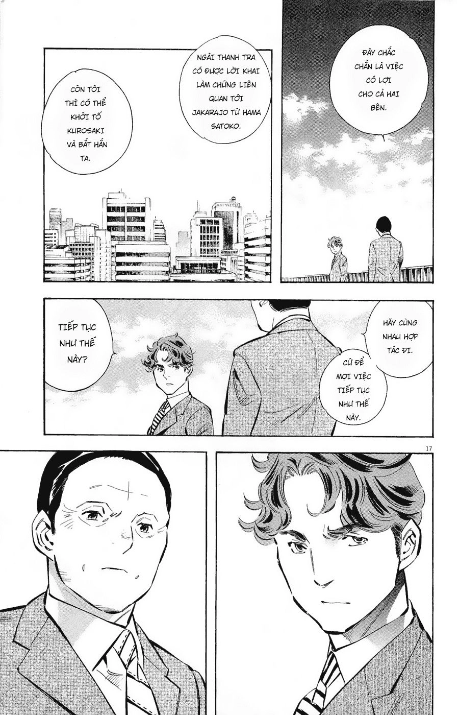 Shin Kurosagi Kanketsuhen Chapter 15 - 17