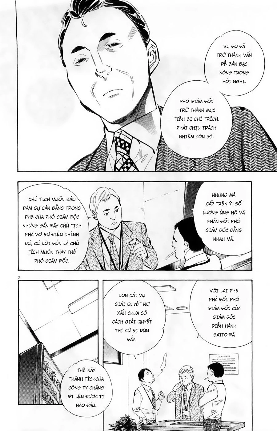 Shin Kurosagi Kanketsuhen Chapter 16 - 2