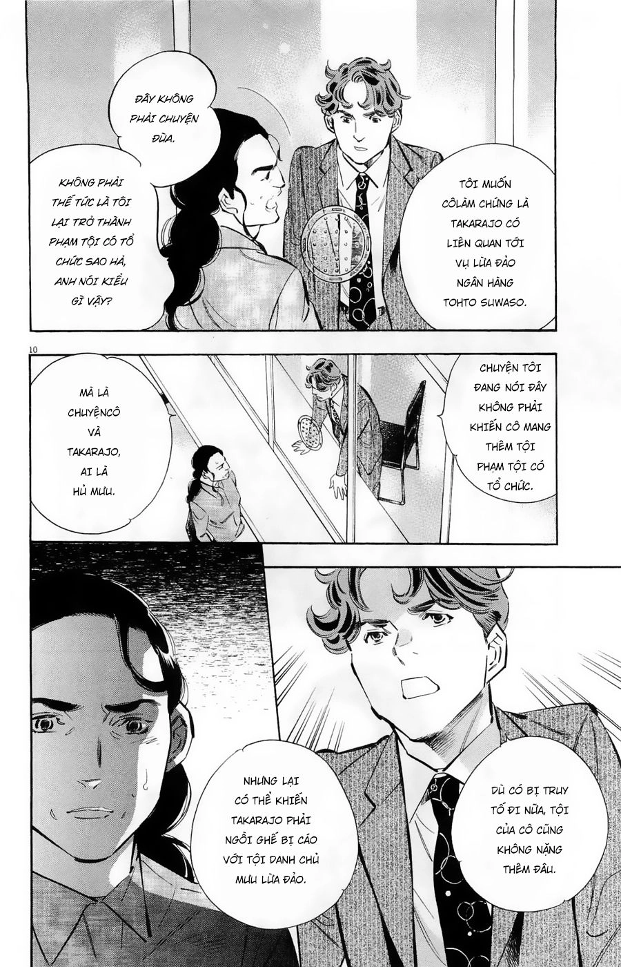 Shin Kurosagi Kanketsuhen Chapter 16 - 10