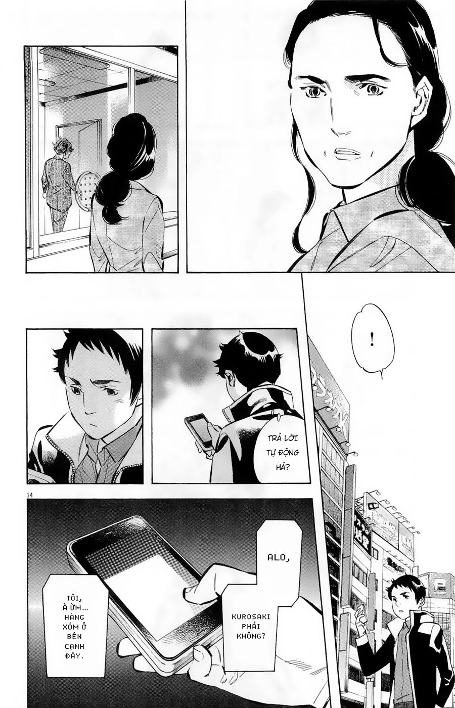 Shin Kurosagi Kanketsuhen Chapter 16 - 14